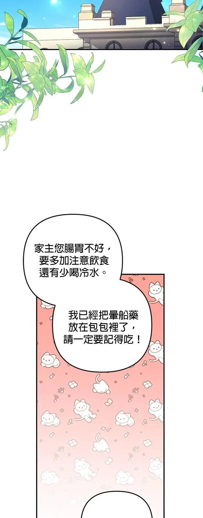 第44话63