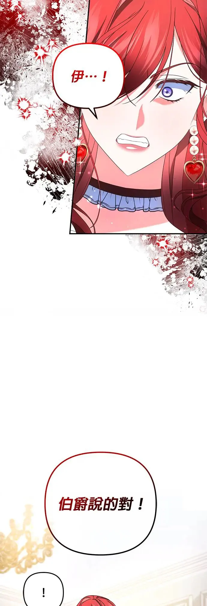 第19话27