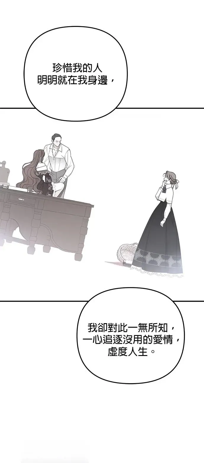 第19话46