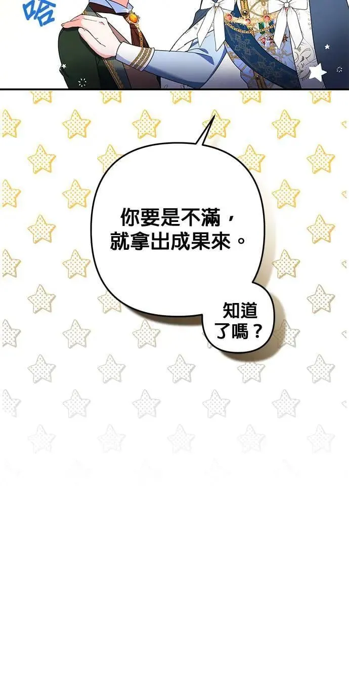 第36话53
