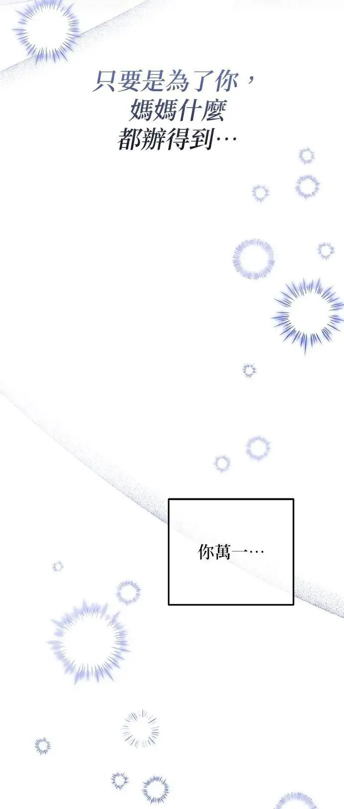 第58话84