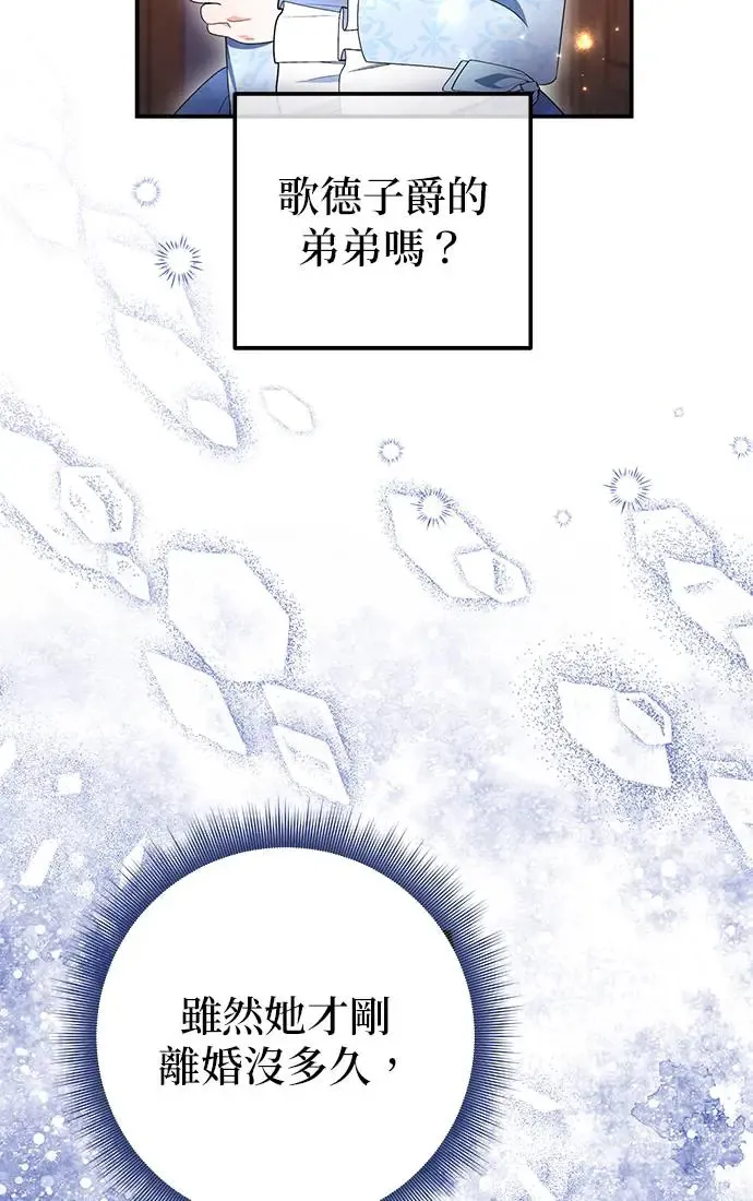 第26话68
