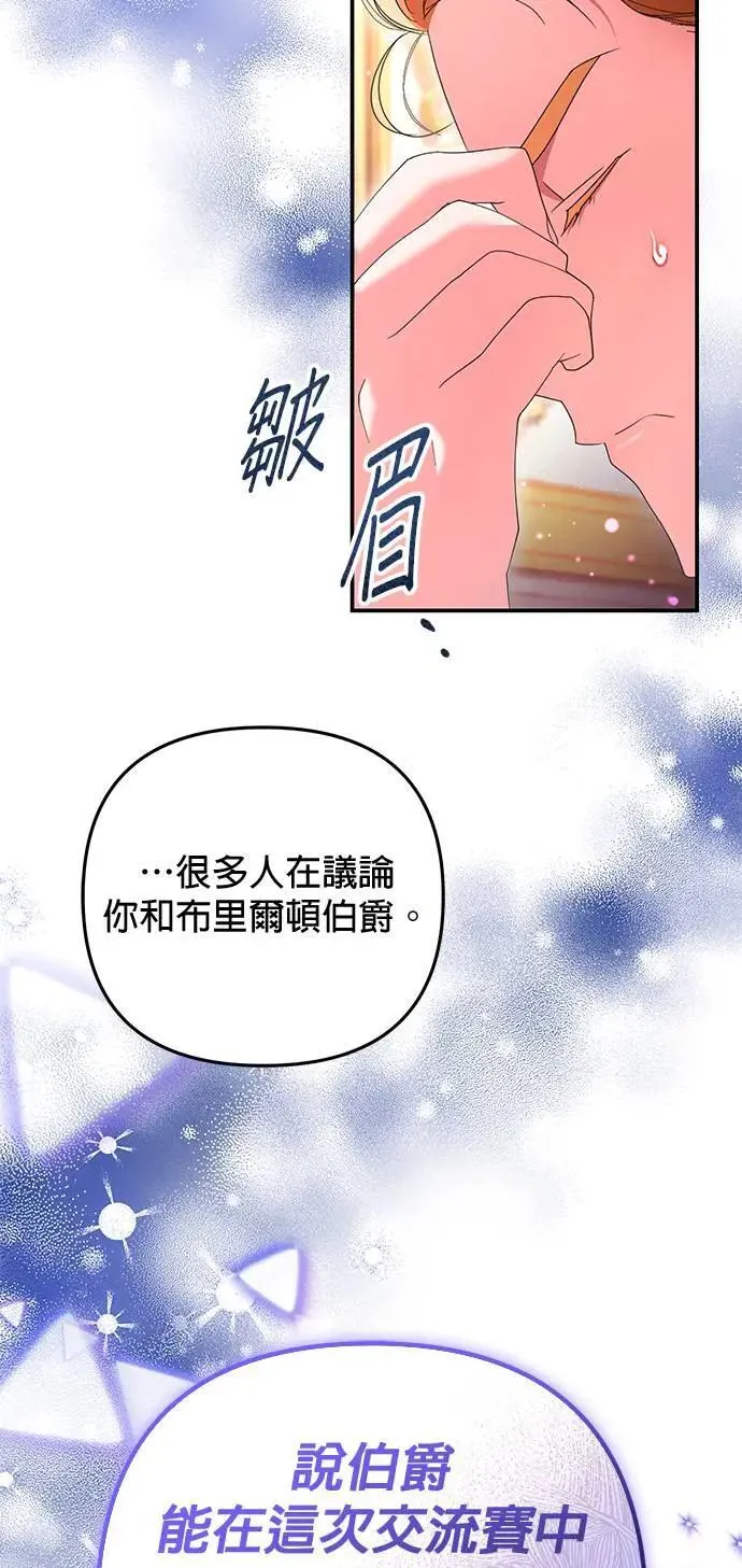 第40话10