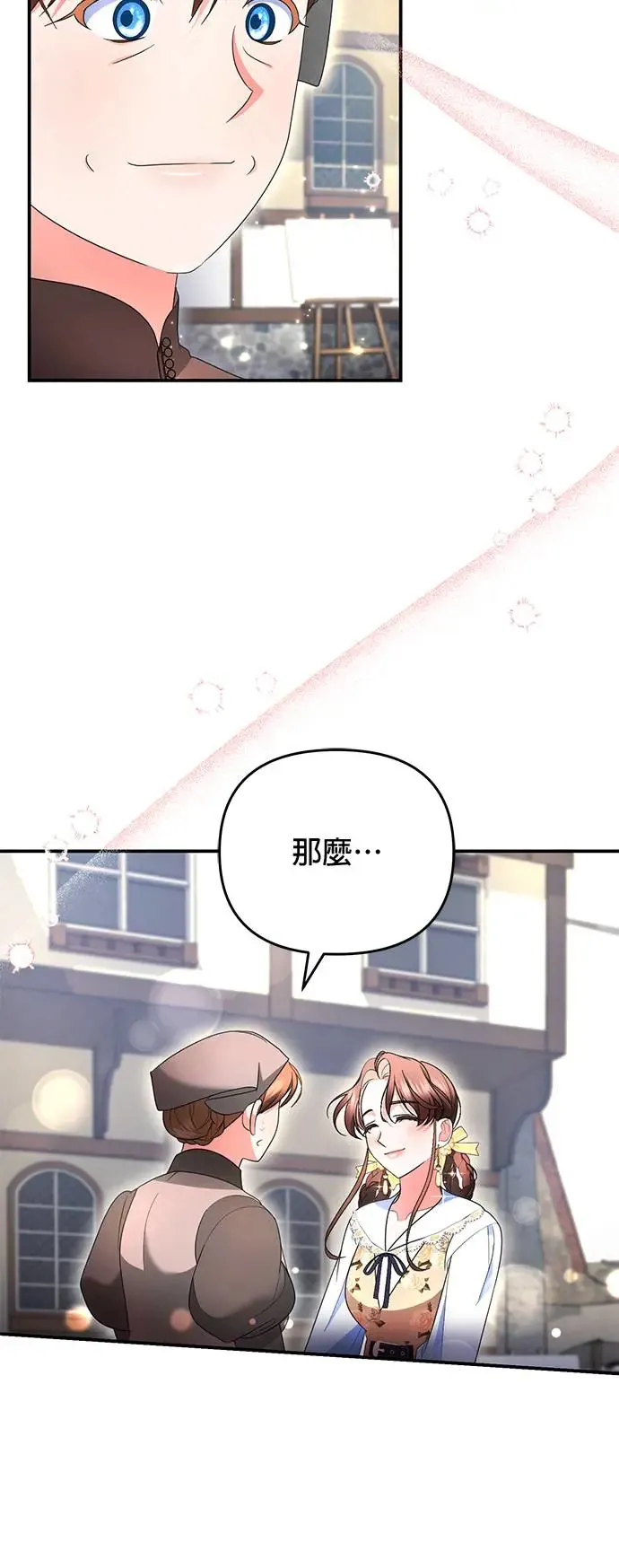 第22话48