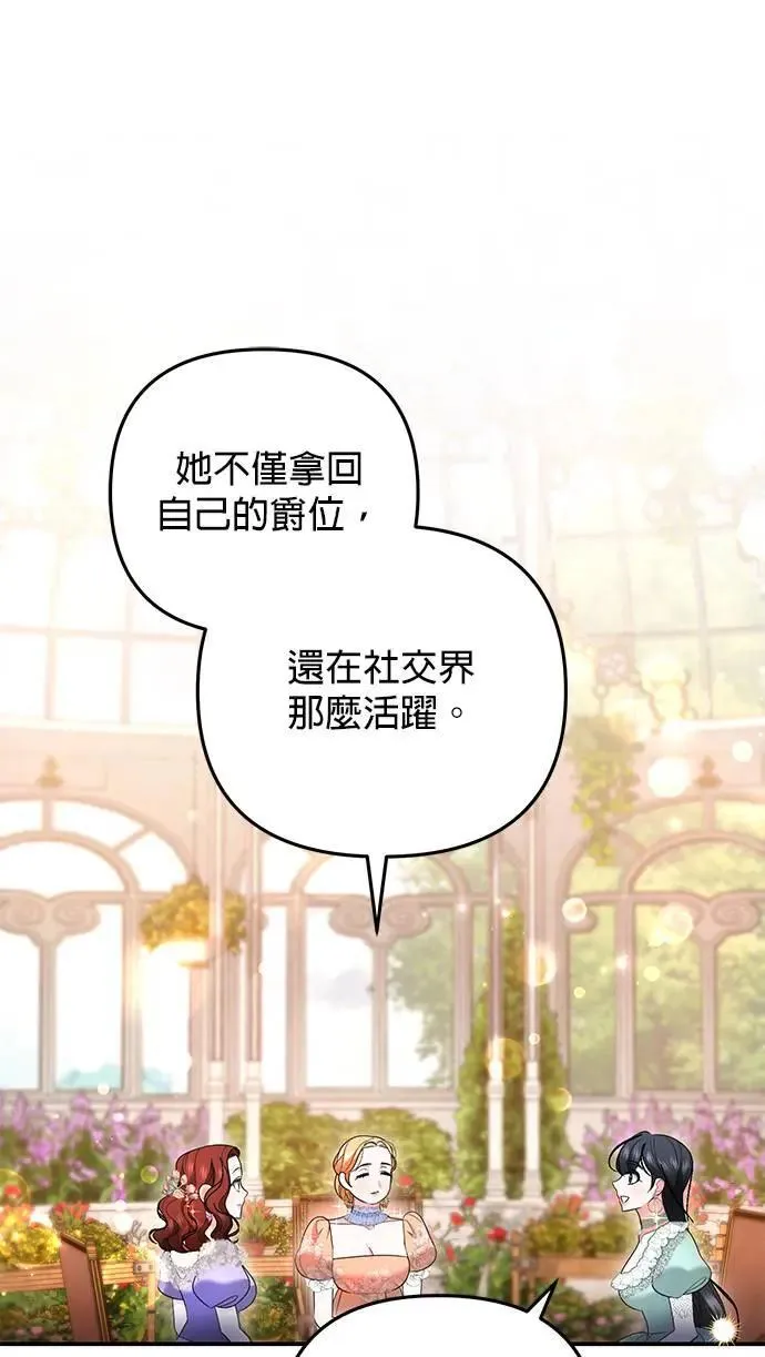 第38话49