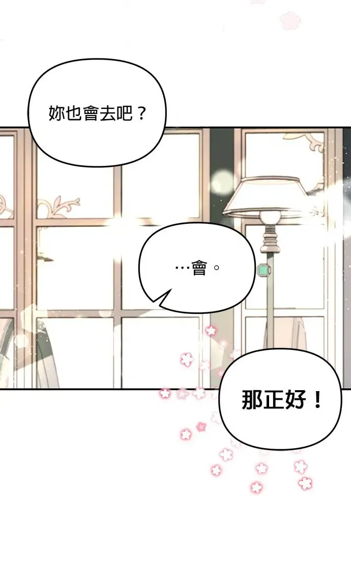 第3话58