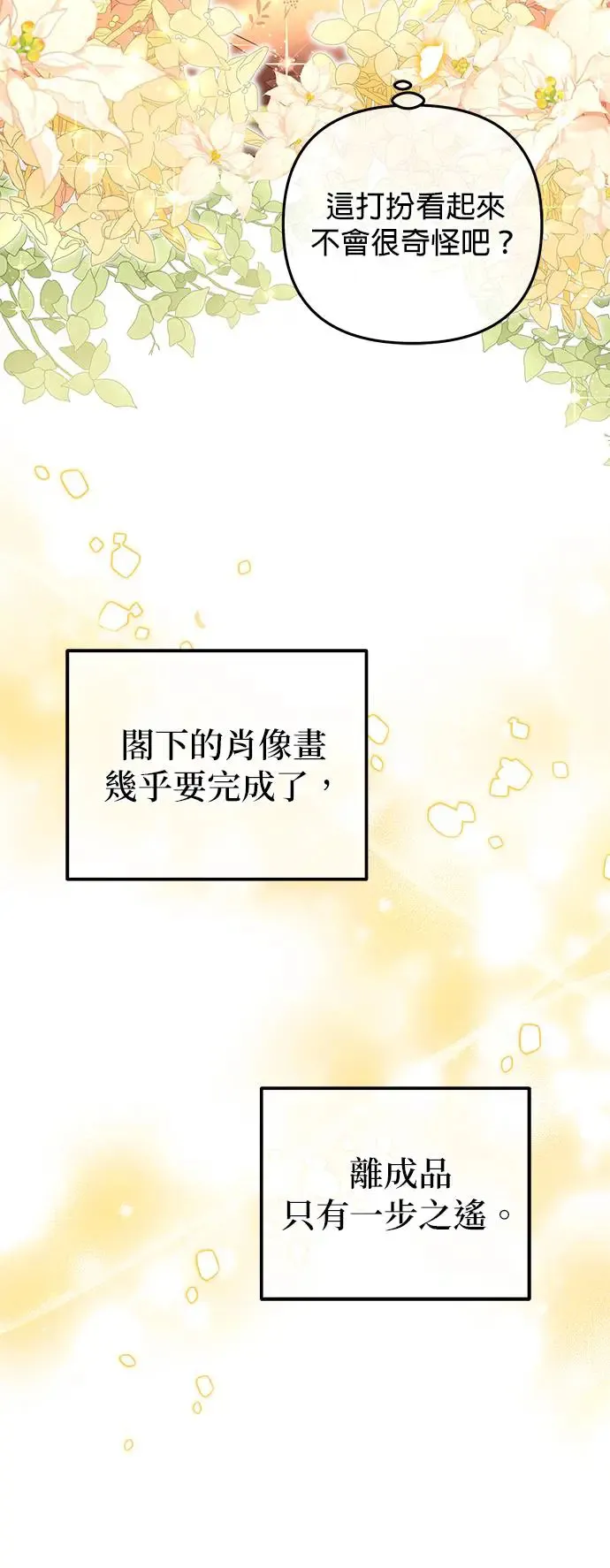第21话48