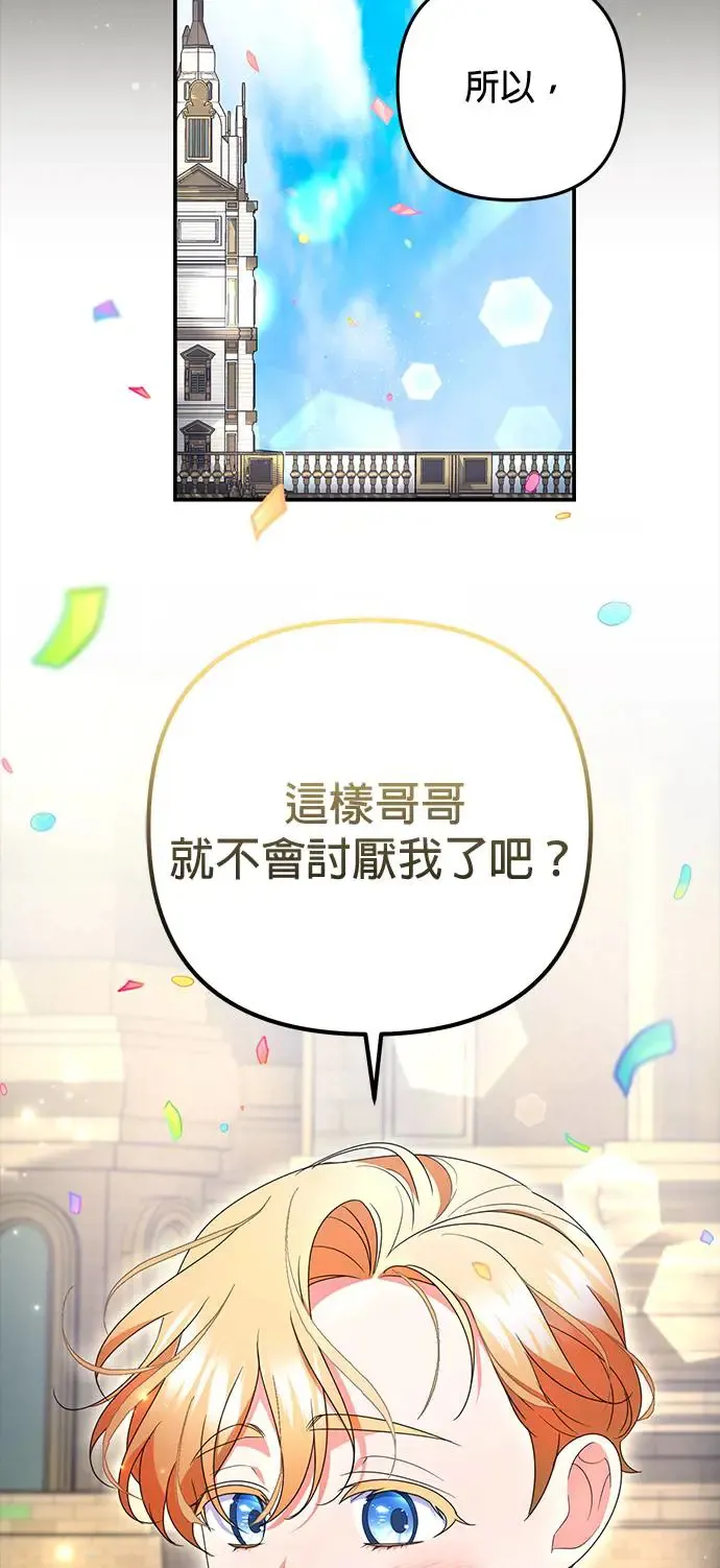 第25话24