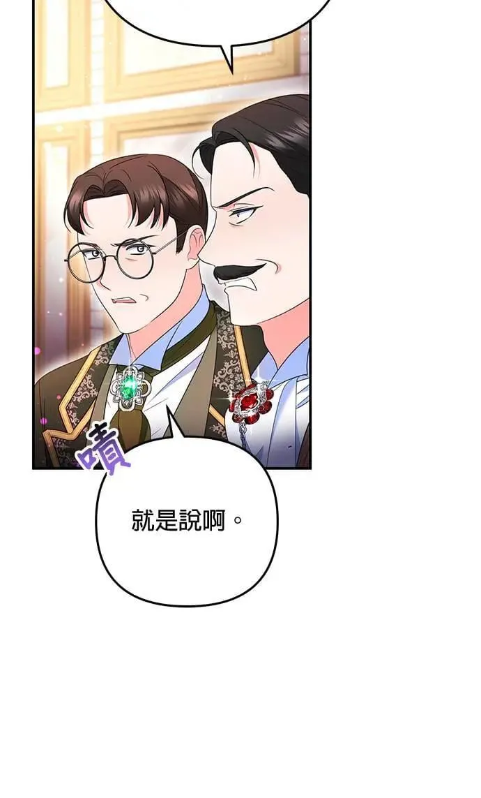 第40话73