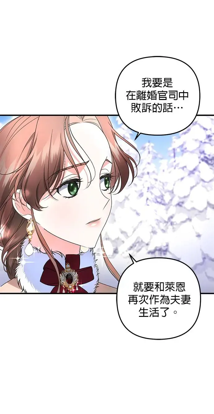 第12话23