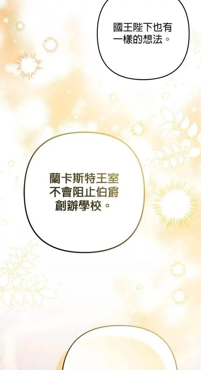 第53话61