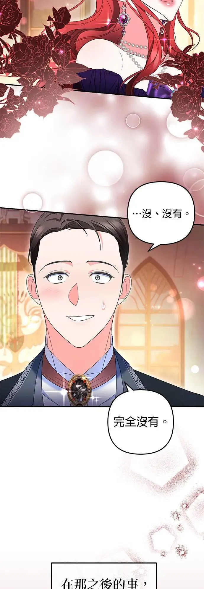 第44话44