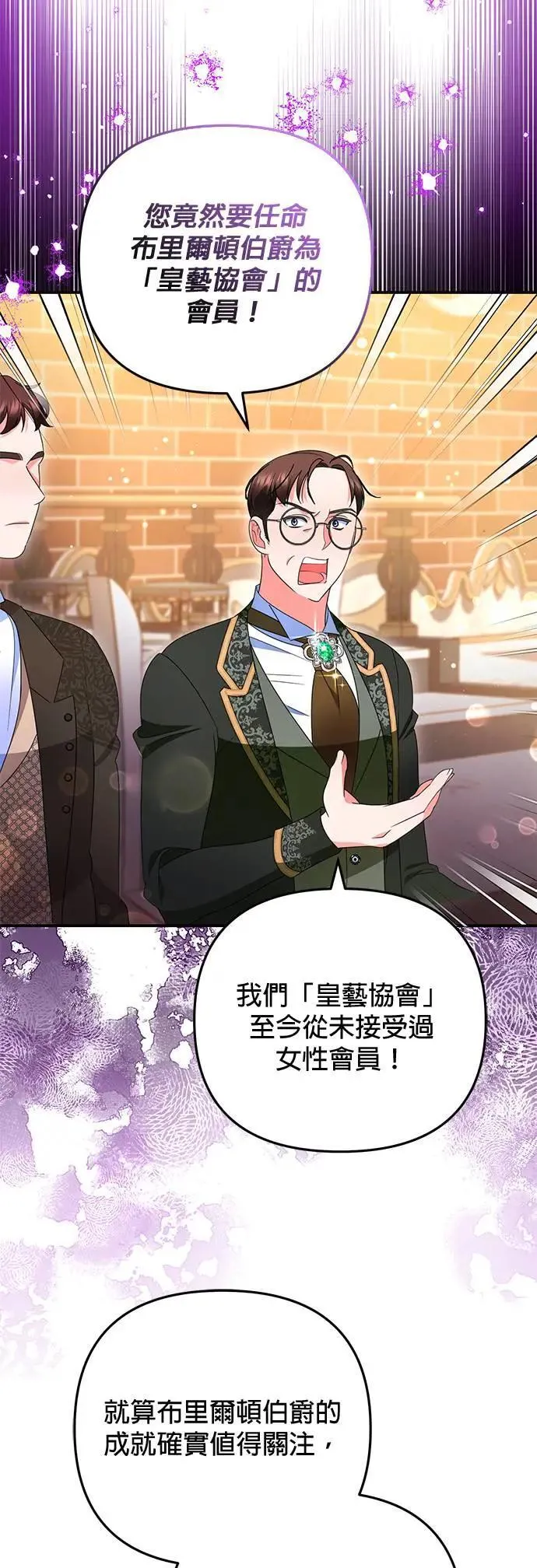第38话83