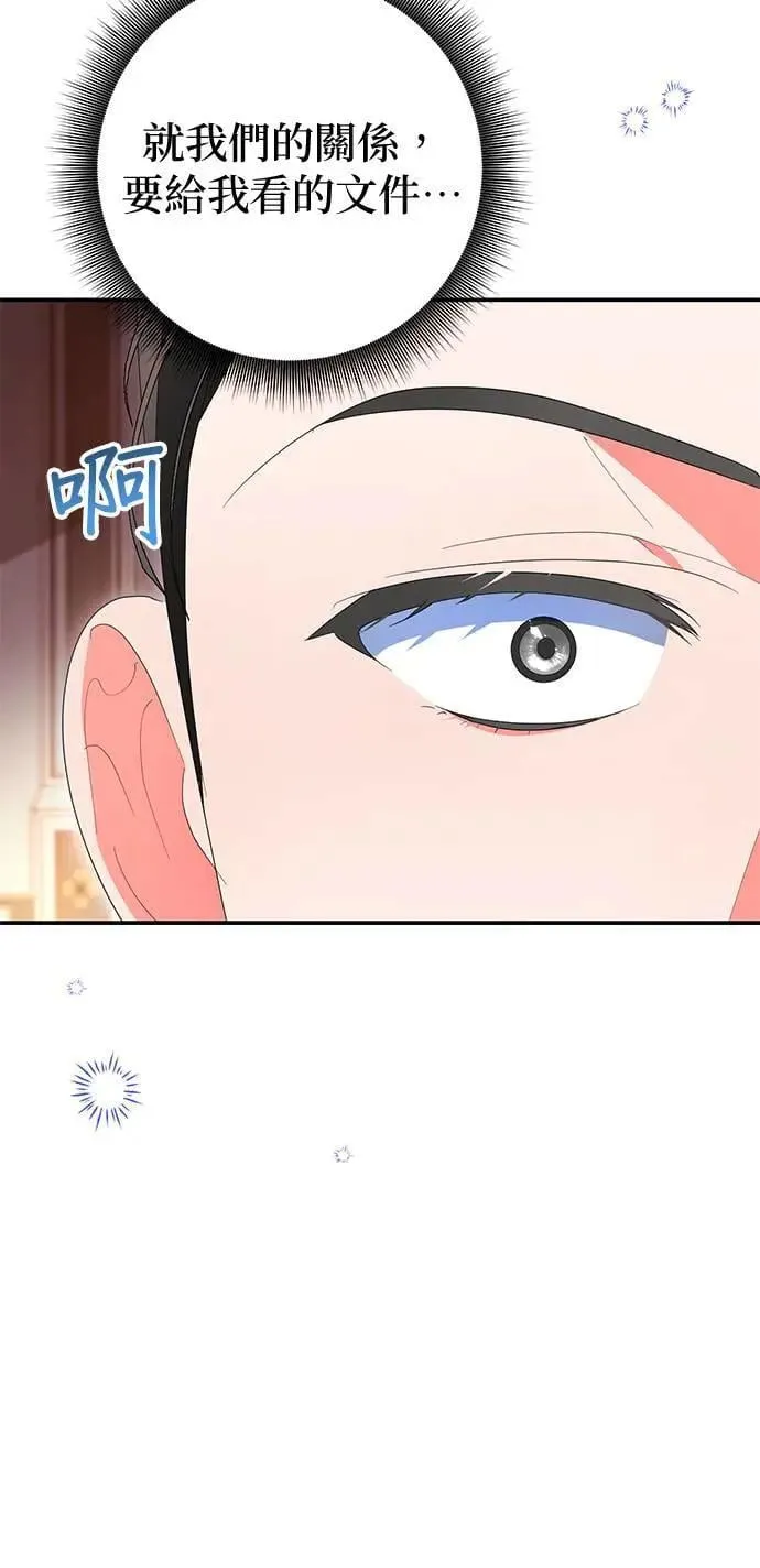 第35话33