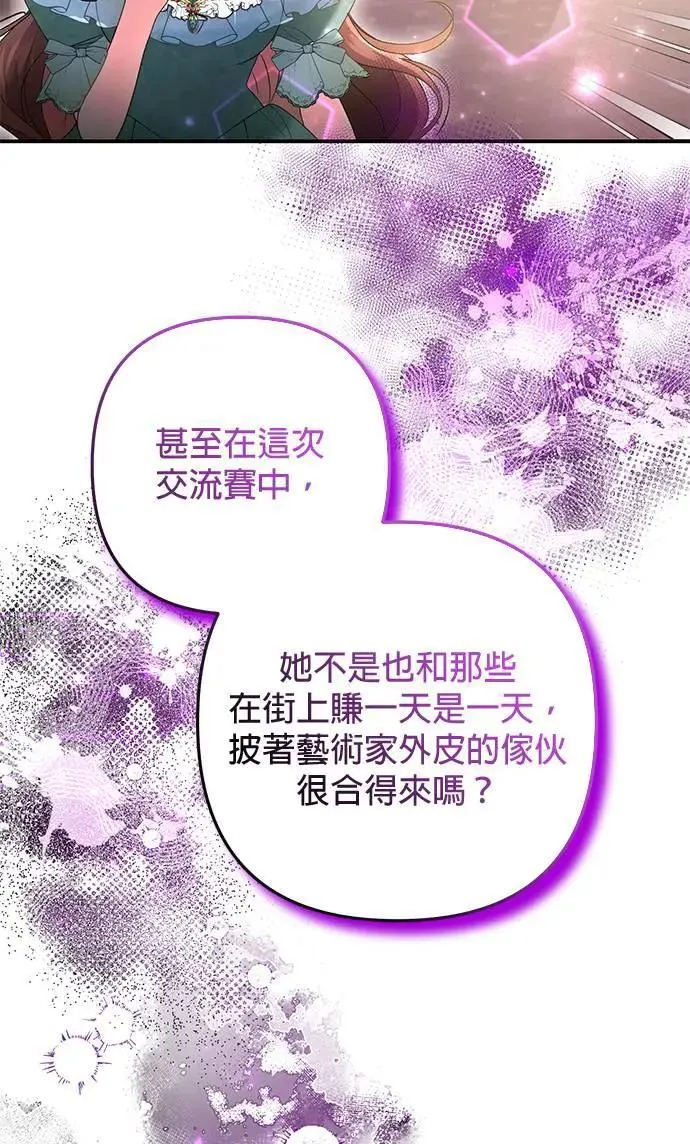 第40话77