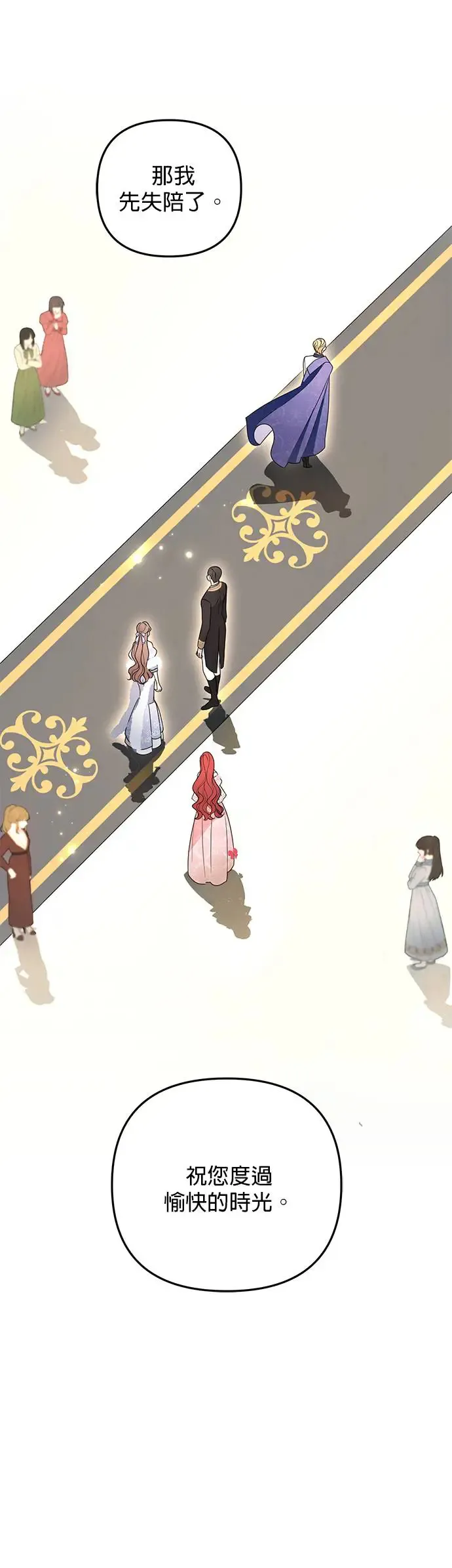 第4话85