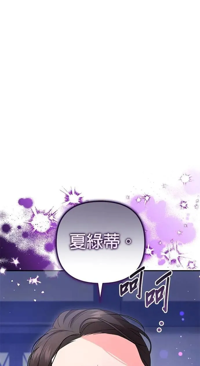 第55话64