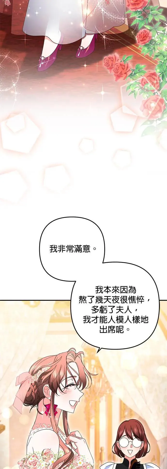 第46话46