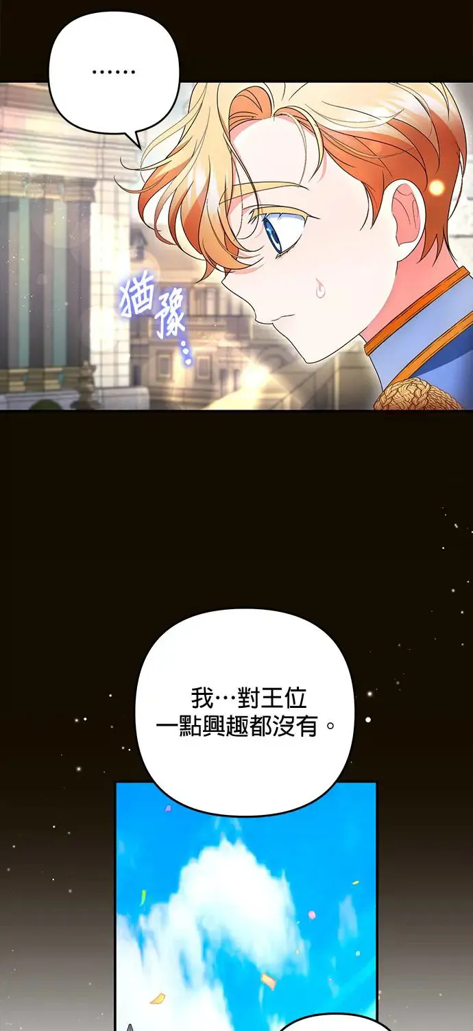 第25话23