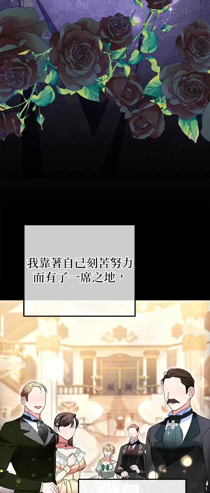 第18话3