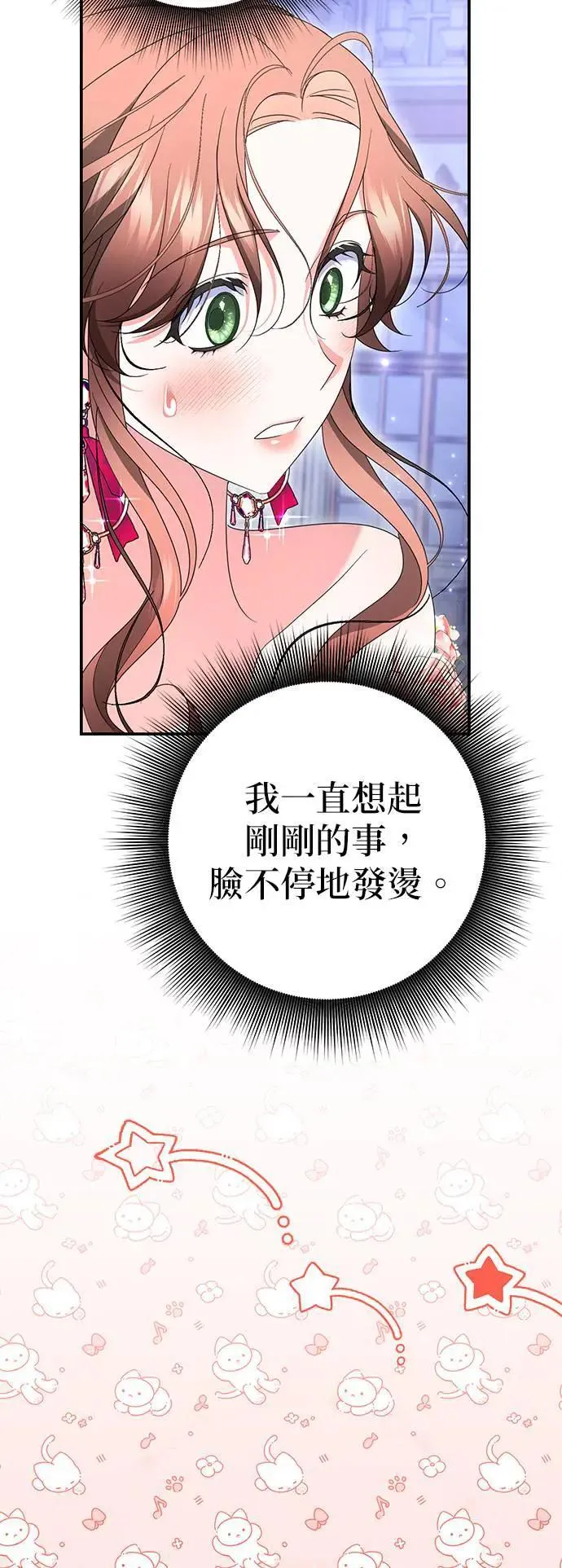 第49话23