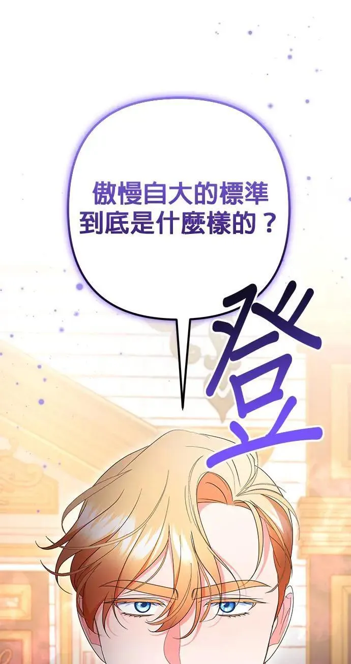 第40话87