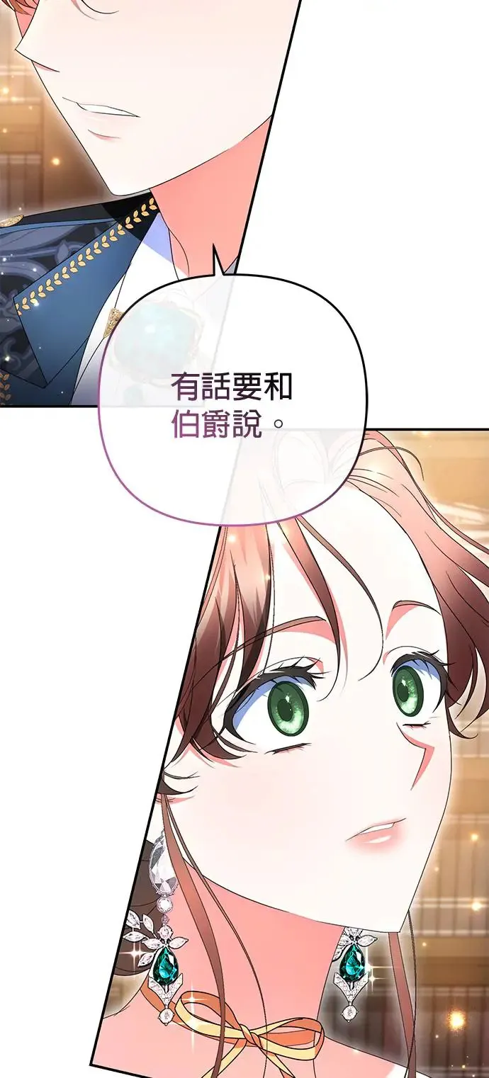第21话67