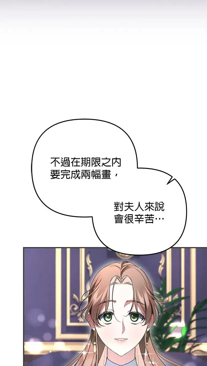 第8话21