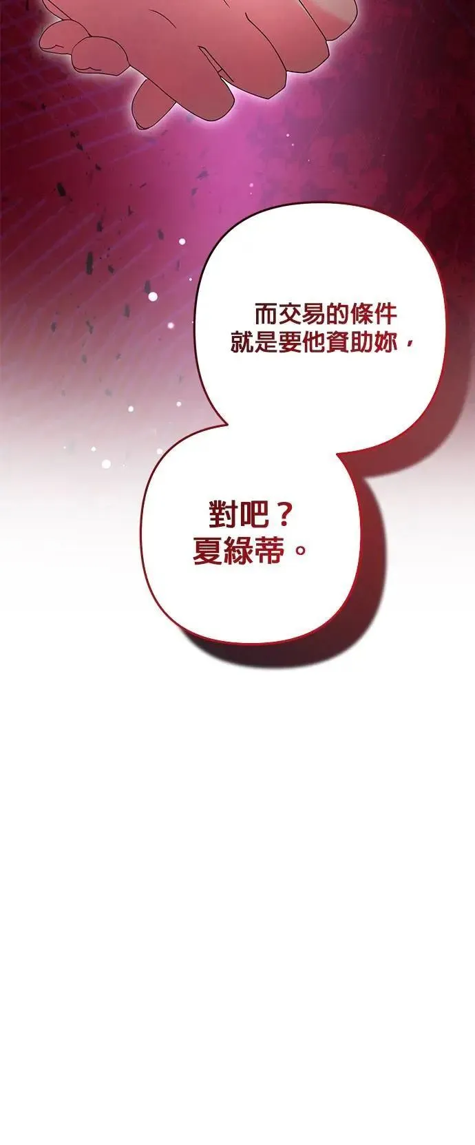 第56话33