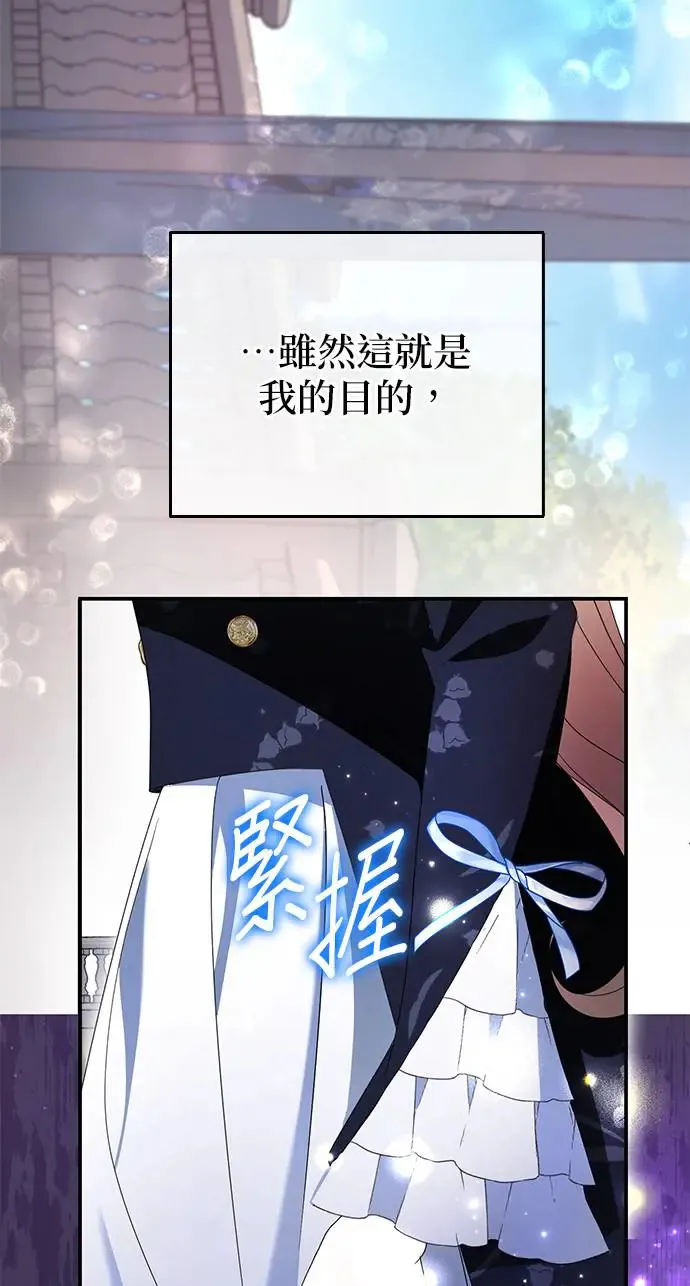 第10话8
