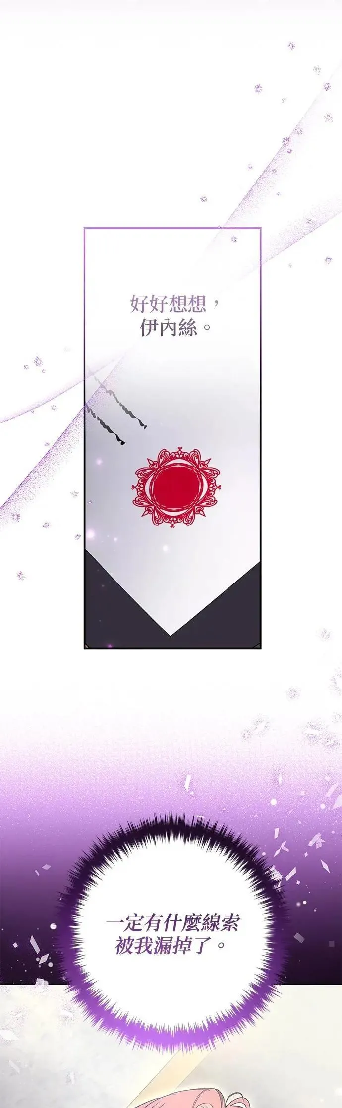 第55话56