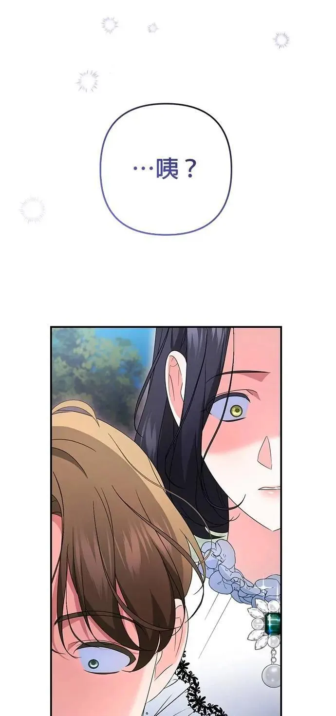 第56话72