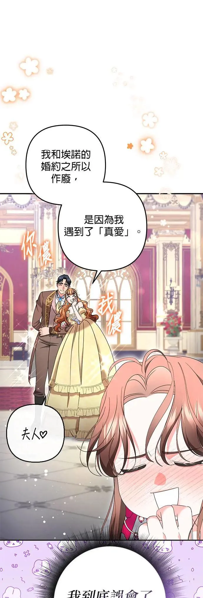 第49话16