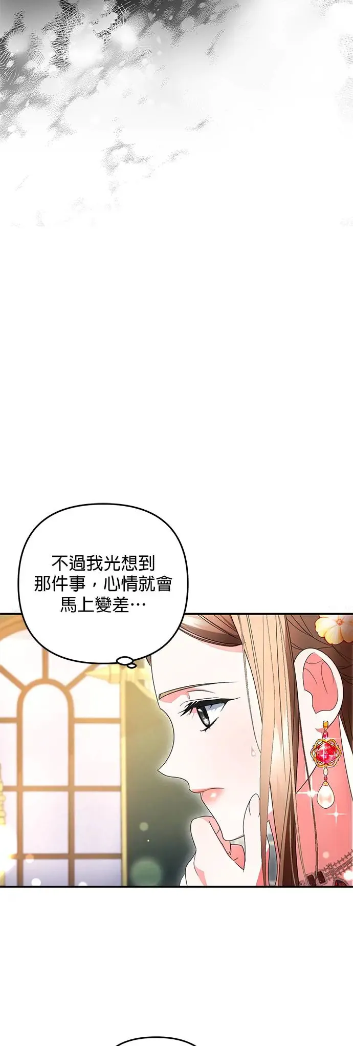 第17话27