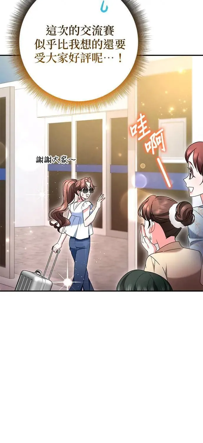 第45话41