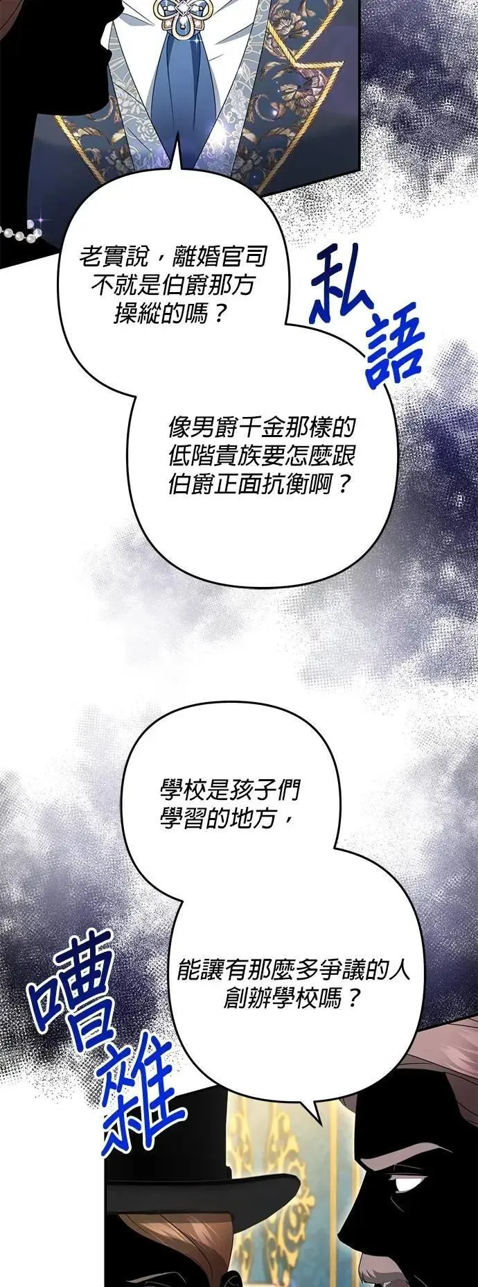 第54话42