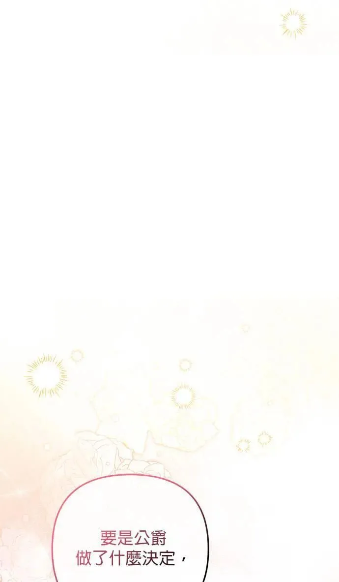 第40话60
