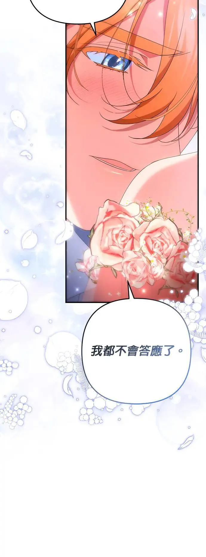 第48话64