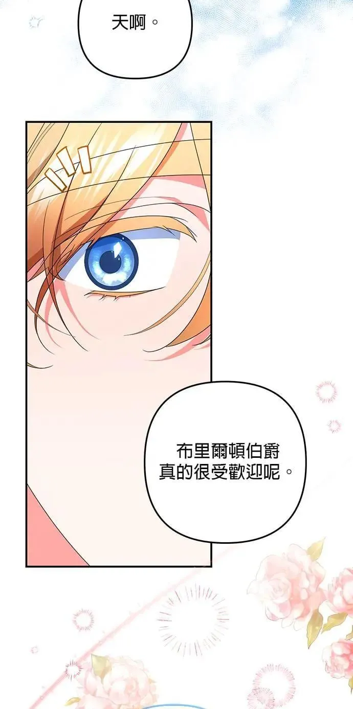 第47话43