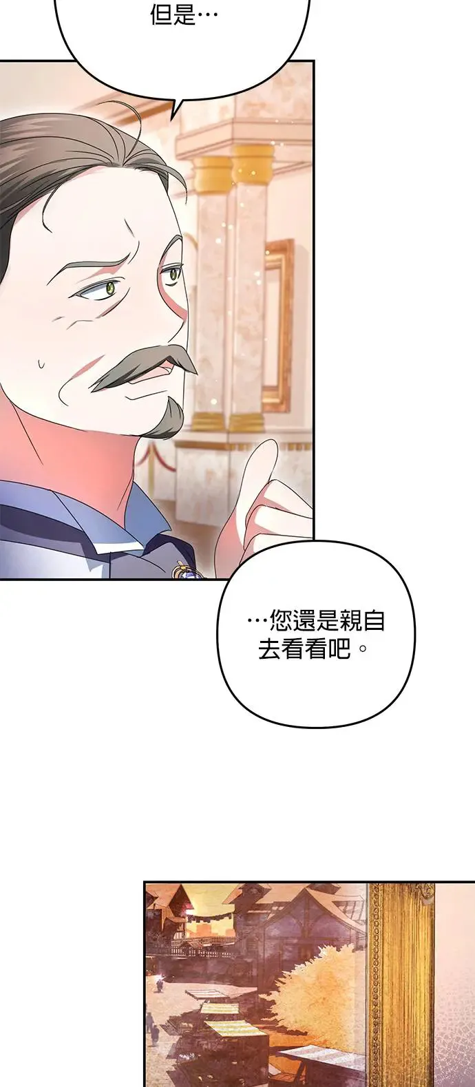 第9话61