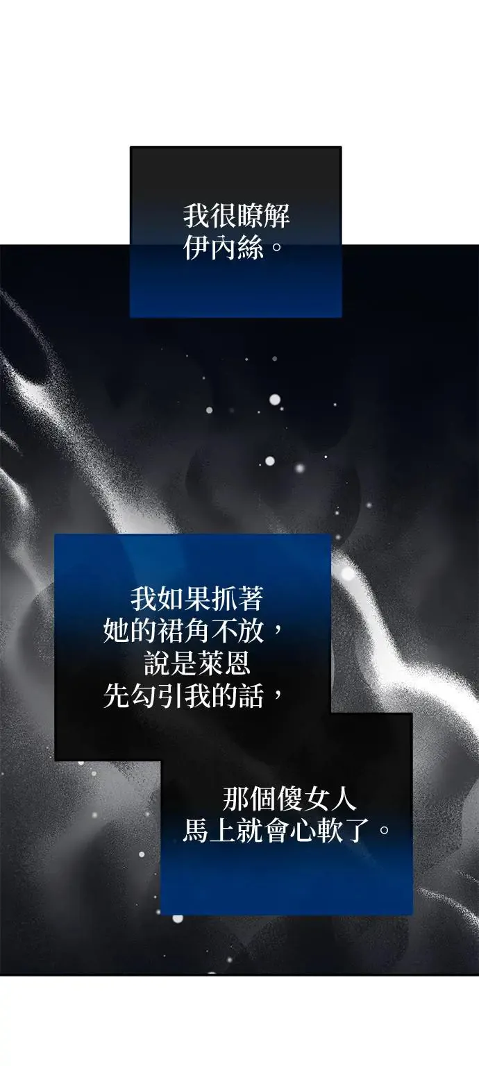 第18话32