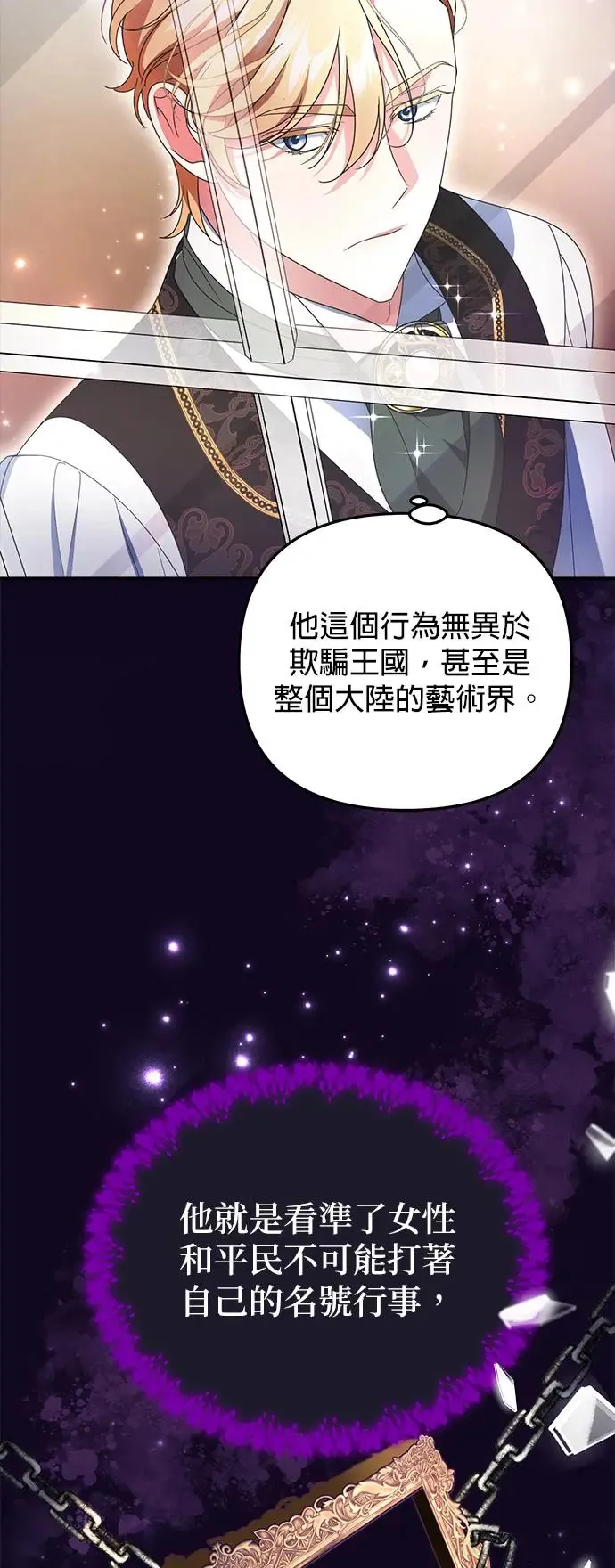 第6话3