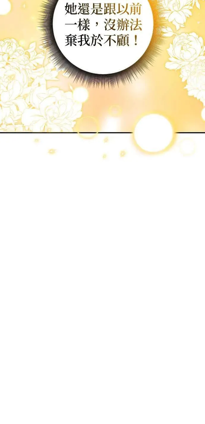 第35话38