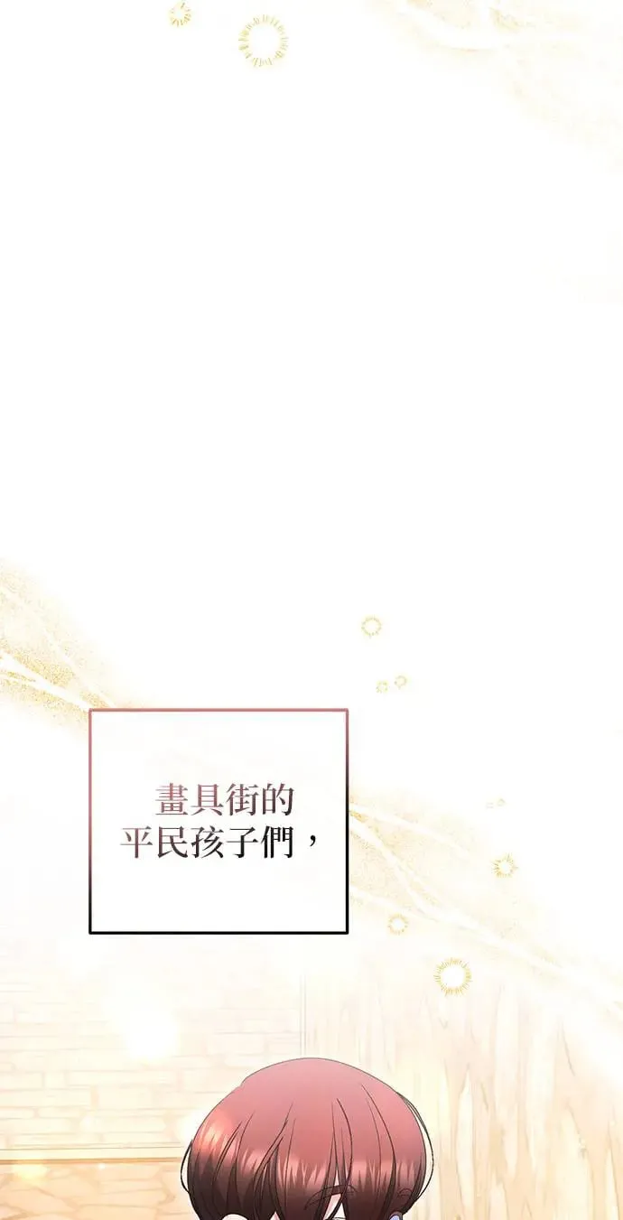 第33话16