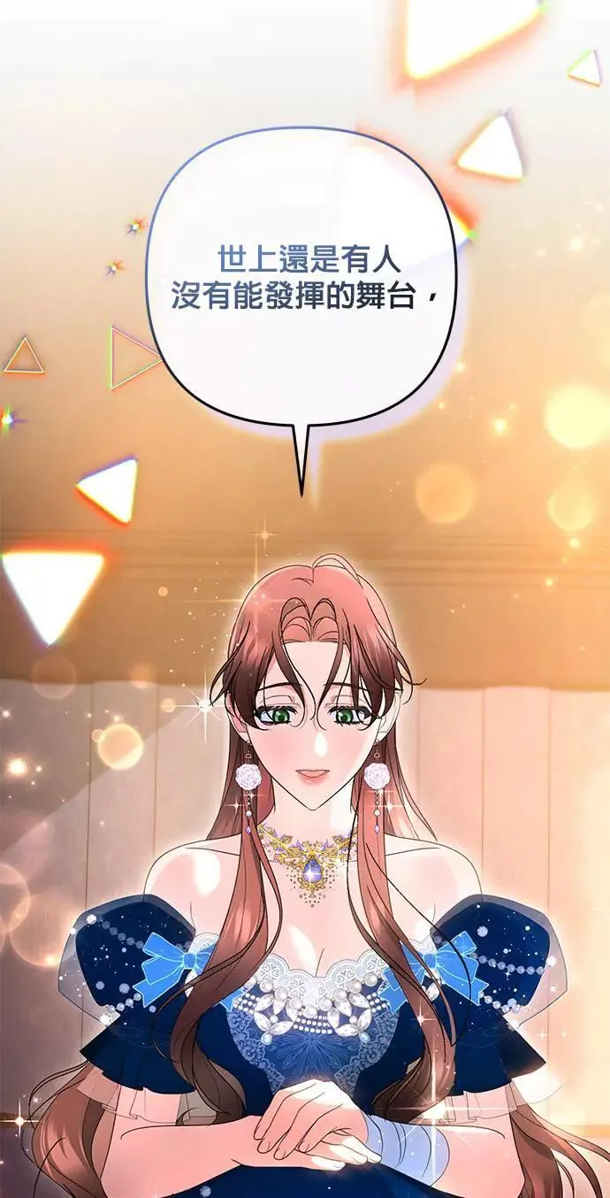 第37话66