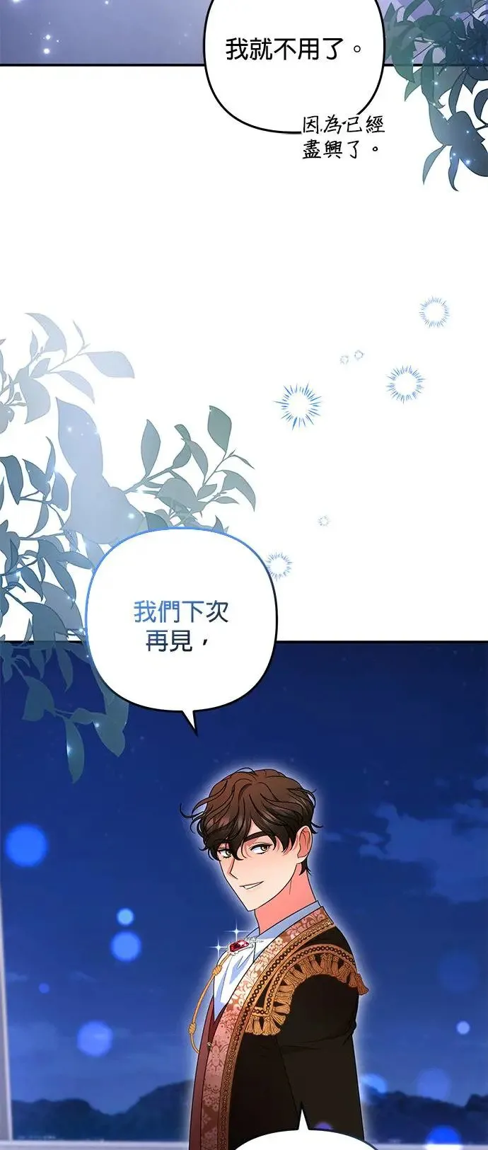 第34话39