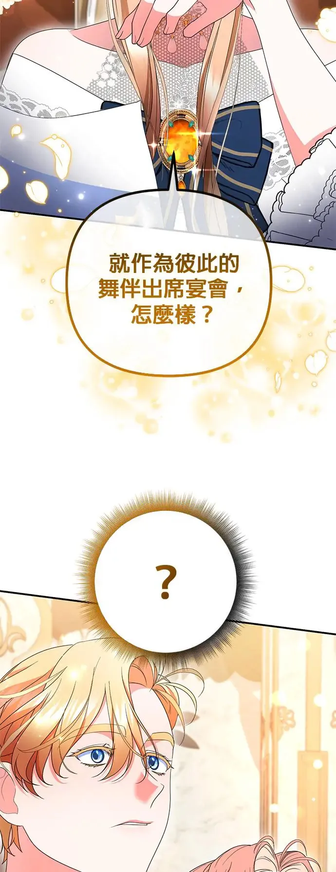 第29话13