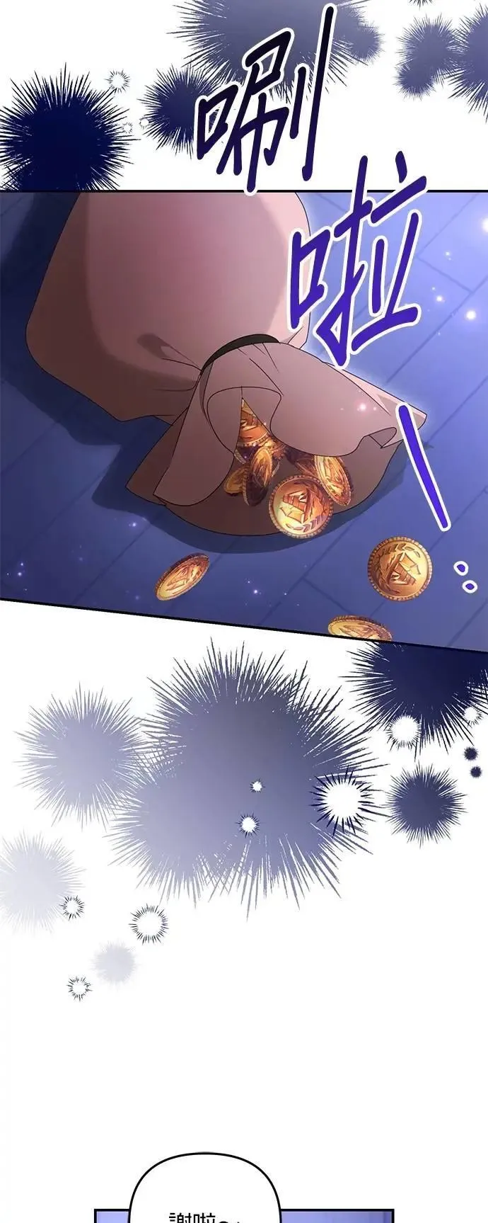 第56话49