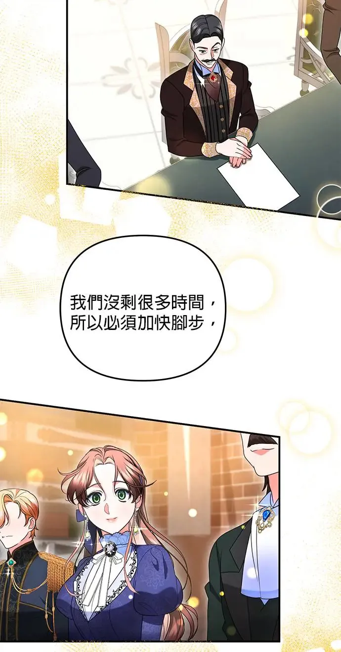 第27话38