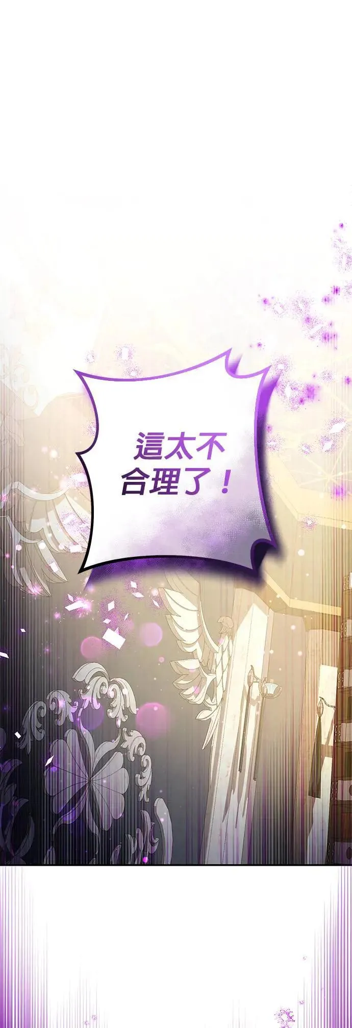 第38话82